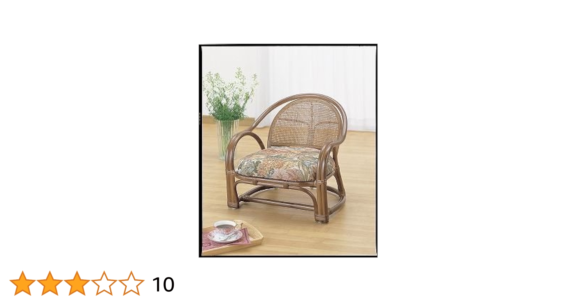 座椅子　籐製品　ラタン　椅子　二個セット　折り畳み Amazon | 籐家具(ラタン) 籐座椅子 SH25 ロータイプ TK100